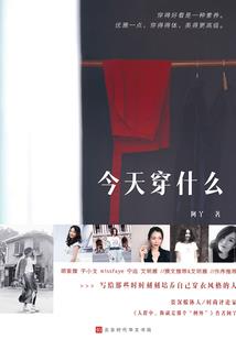 只为相遇
