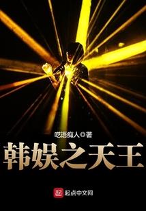 遗落之我的天使男友