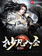 将门之女重生了