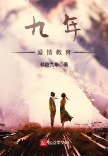 月醉姻缘