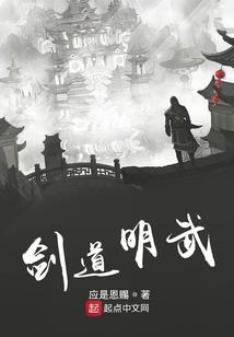 僵尸先生从白僵开始崛起