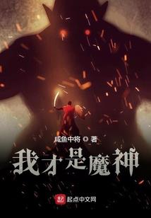 温床