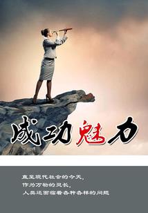 散羽之零