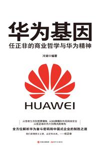 查理九世之红教堂