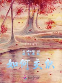 勾魂夺命