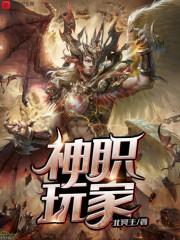 超级宅女的香水爱情