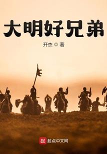 颠世为神