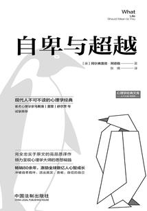 饮食看家世