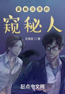 不世红尘仙