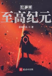 网游：每天都活在梦里