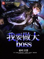 魔神西游记
