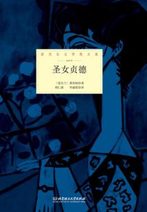 千年舞神之踏燕重生