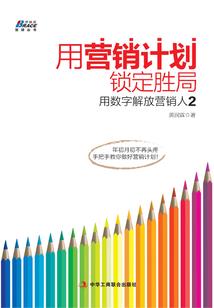 六界美男鉴赏攻略