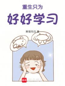 魔法界限的顶端
