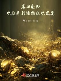 再也回不到过去终末地