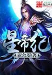 又来委托了