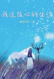 流氓的夺吻计划