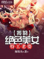 农门娇女：养养包子种种田