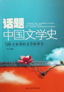 狩灵学院