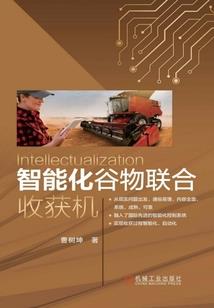 魔界的狐狸公主