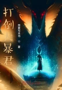 浮游梦笔录
