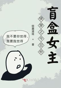 哎呀羞羞