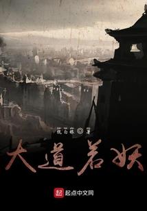 苍穹传之大千主宰