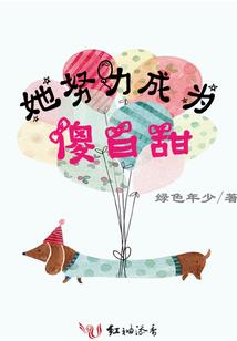 老师你好吧