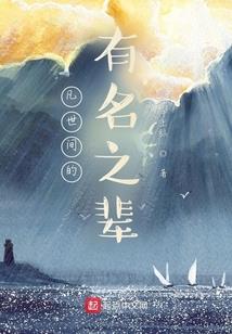 废土生存法则