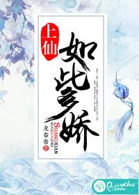 特种狂龙在都市