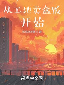 帝都诡事