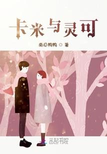 半步登仙