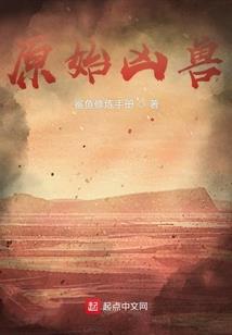日落黎明