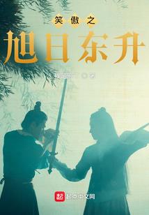 末日开启
