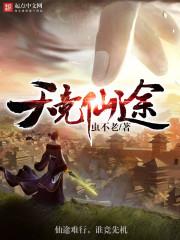 烟缭