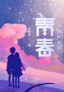 魂恋拉魂腔