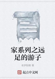 时砂风移的随笔