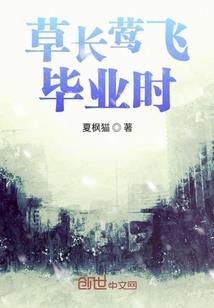 世界末日我依旧爱你
