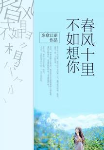 余笙会记得