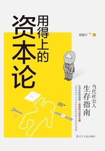 EXO之诺言