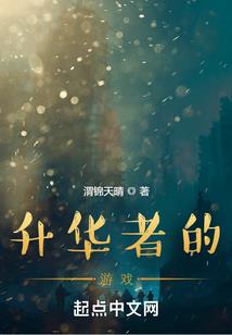 是梦是光