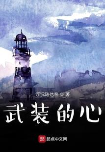 穿书后我与炮灰男配狼狈为奸