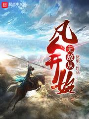 抉择罪恶心动