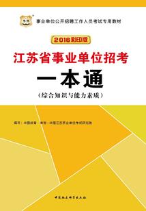 炎怒狂