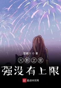 且待来岁花开
