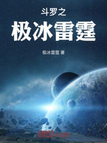 在末世中种田