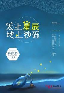 藏人道