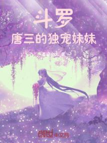 天使的断翼