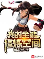 韩子月的逆袭