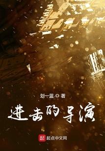 弑神巅峰